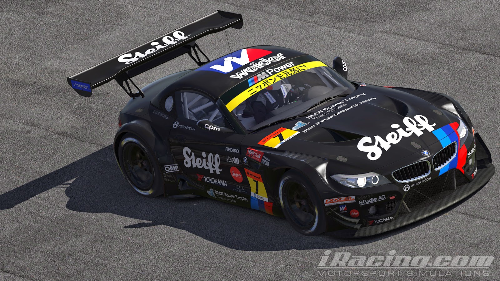 Bmw sports trophy team #7