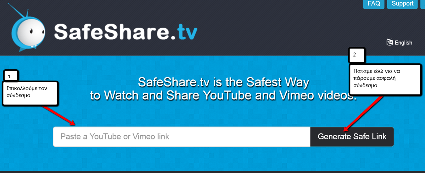 Εργαλεία της εκπαίδευσης Αφαίρεση διαφημήσεων από βιντεάκια Remove ads from youtube videos