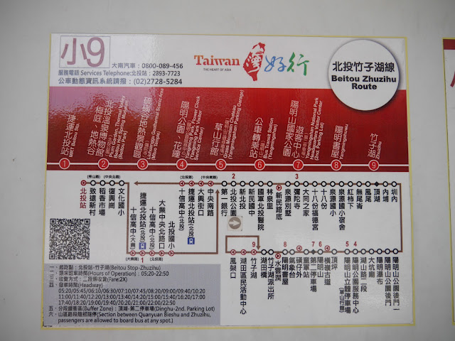 2017, summer 走吧去陽明山竹子湖看繡球花