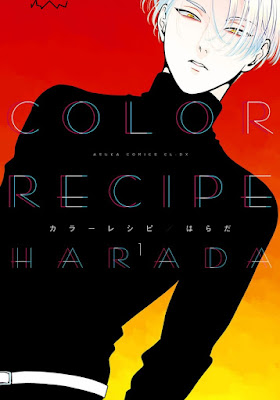 カラーレシピ 第01巻 [Color Recipe vol 01] rar free download updated daily