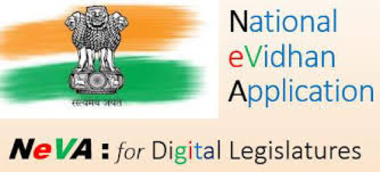  e-Vidhan+Application