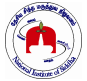 National Institute of Siddha (www.tngovernmentjobs.in)