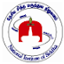National Institute of Siddha (NIS) Chennai Deputation Jobs for Librarian, Dy Director, Statistical Officer Jobs 2019 National Institute of Siddha (NIS) Chennai Deputation Jobs for Librarian, Dy Director, Statistical Officer Jobs 2019