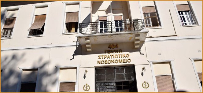 ΚΛΙΚ ΓΙΑ ΜΕΓΕΝΘΥΣΗ
