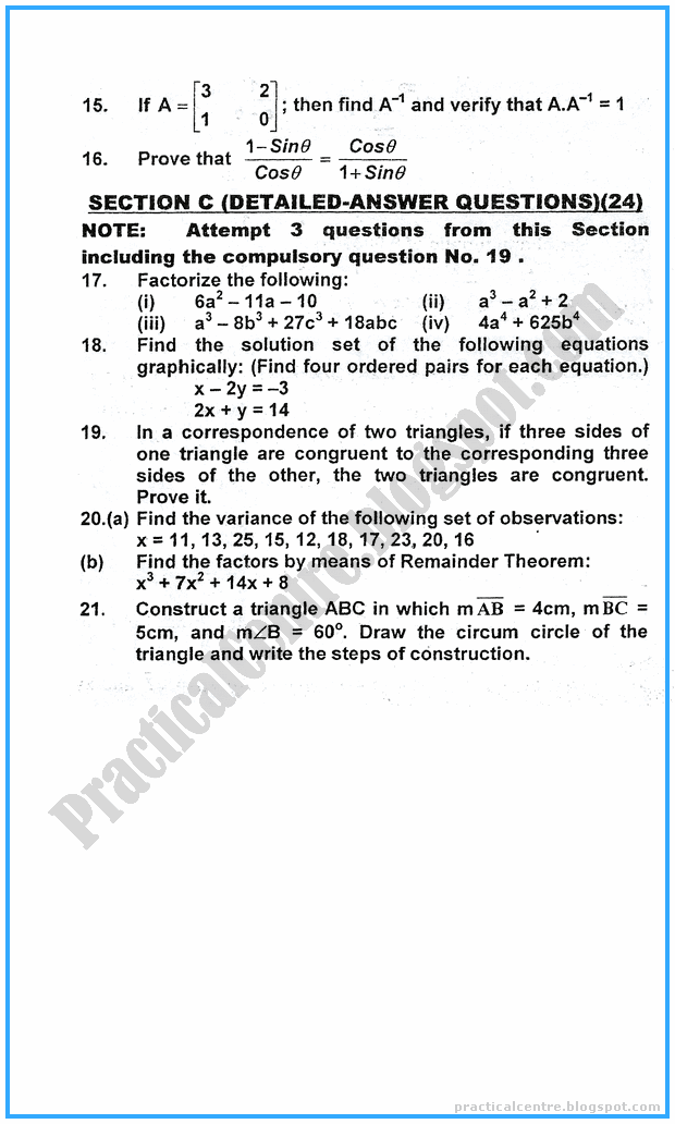 10th-mathematics-five-year-paper-2017