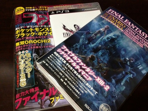 Final Fantasy Xiii 2 再攻略