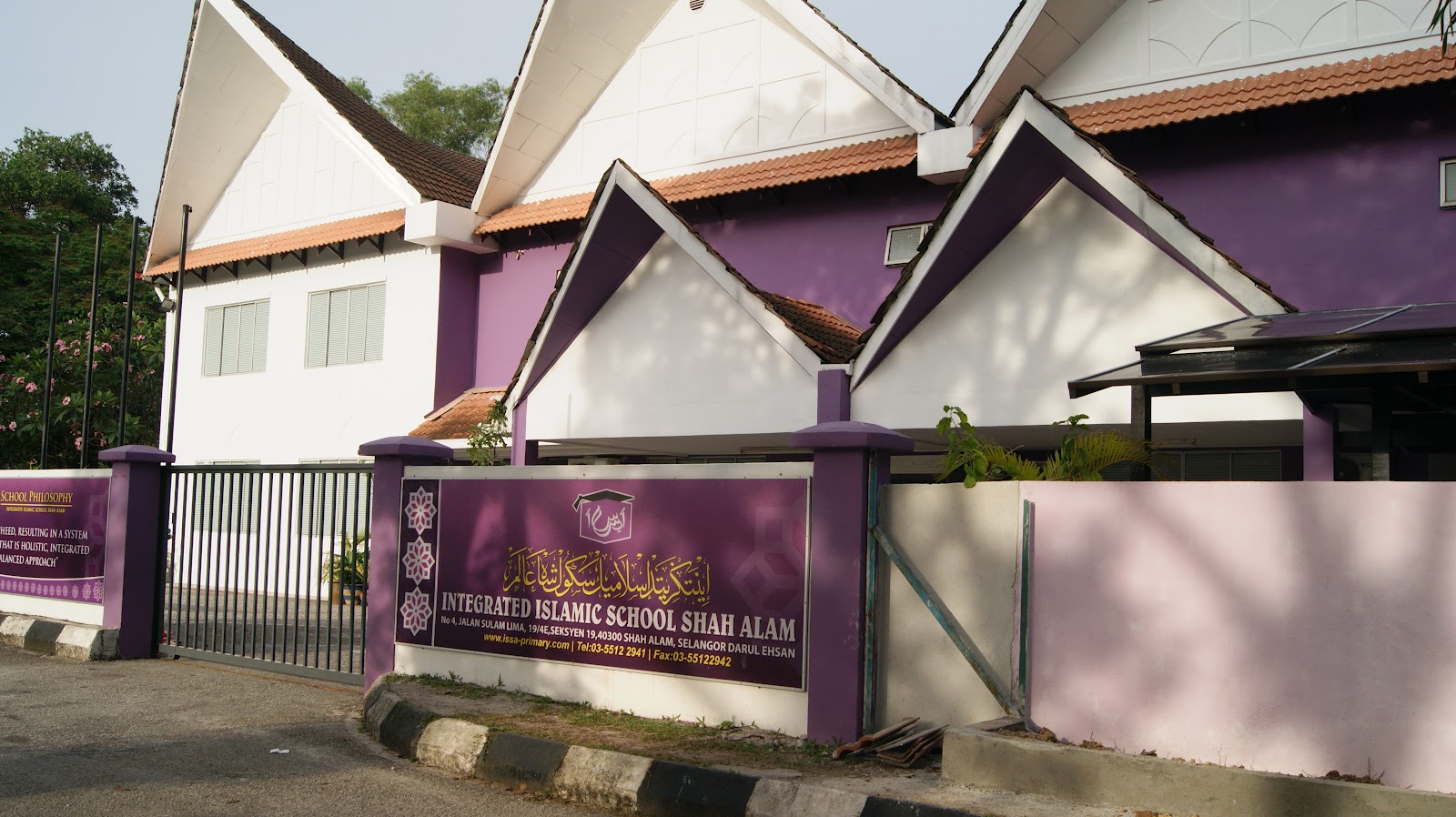 Bank Islam Cawangan Shah Alam / Bank islam malaysia berhad, kuala