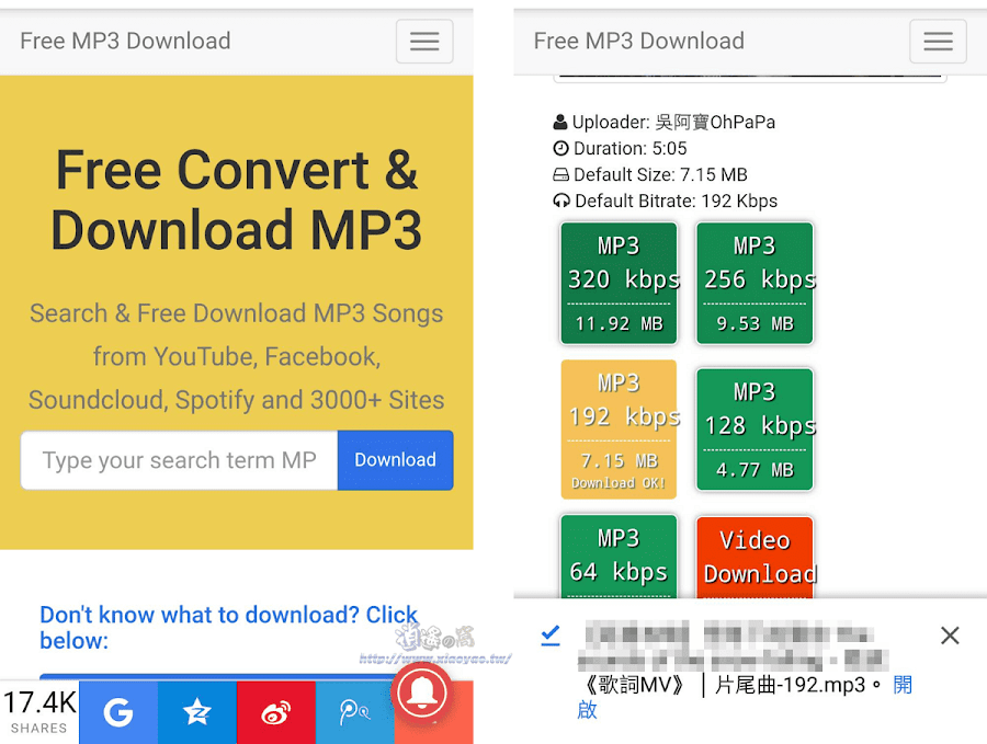 MP3Download.center 免費MP3下載器