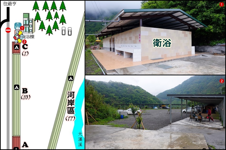 爺亨溫泉露營區