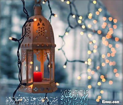 صور رمضان 2020 كلام عن رمضان واللهم بلغنا رمضان يا رب صور خلفيات