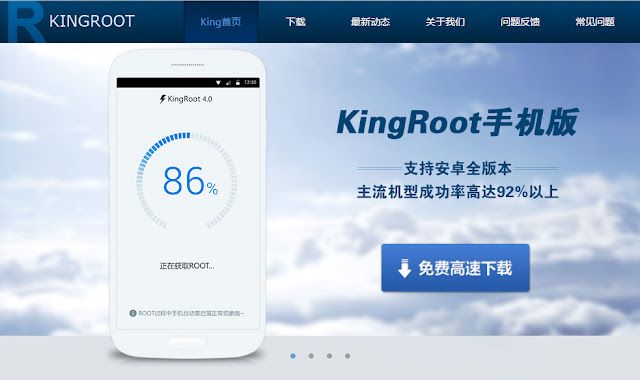 kingo root android