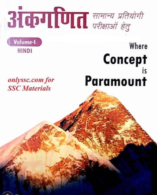 Plinth To Paramount Maths Pdf
