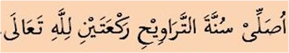 Cara Solat Terawih Sendirian Di Rumah / Untuk mengerjakan salat tarawih