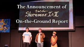 The Announcement of Shenmue I & II | On-the-Ground Report