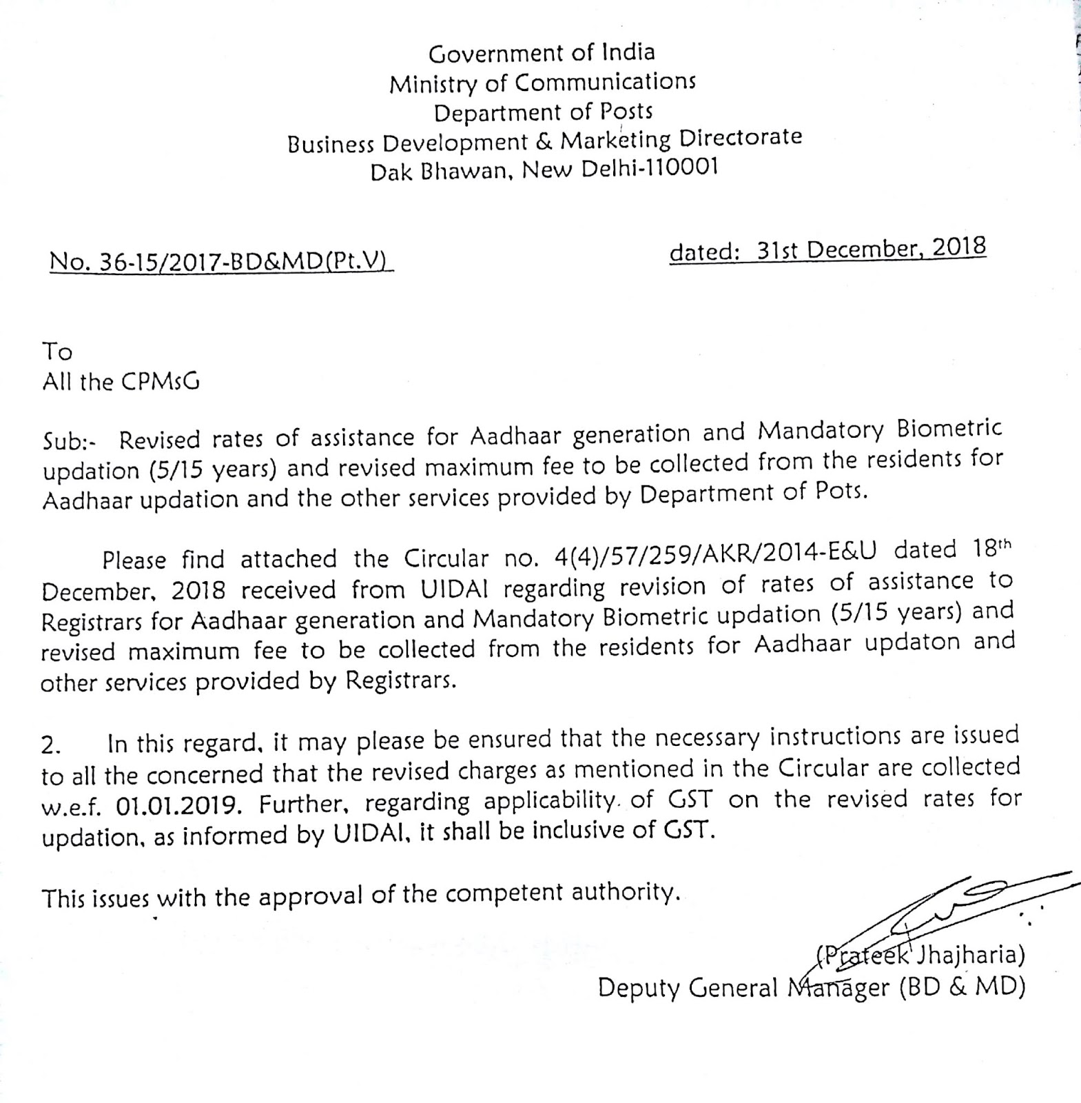 Revised rates of assistance to Registrars of Aadhaar generation