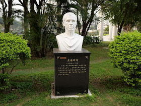 Bust of Montesquieu (孟德斯鸠) in Wuzhou's Pantang Park (潘塘公园)
