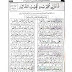 Dua collections for hifazet o hisaar pdf book