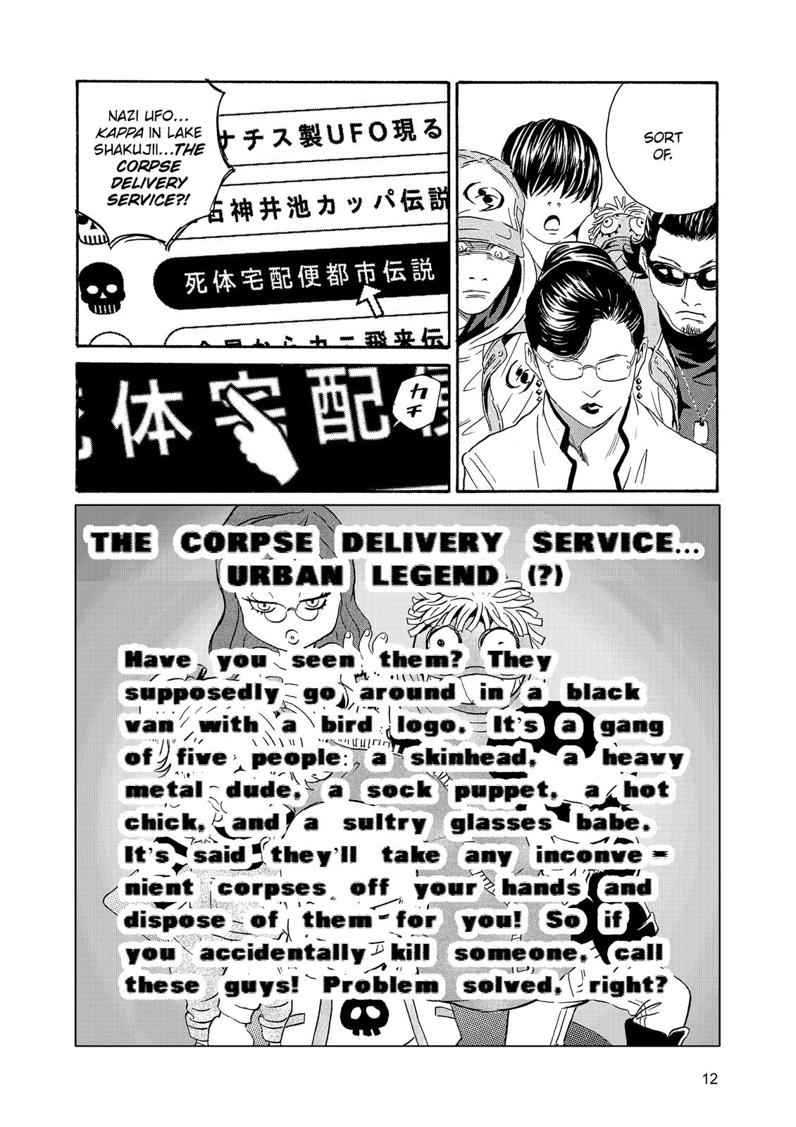 The Kurosagi Corpse Delivery Service Chapter 83 - ManhwaFull.net