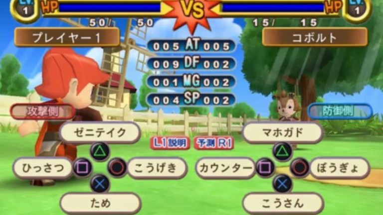 dokapon kingdom wii iso download kickass torrent dokapon kingdom wii iso download kickass torrent