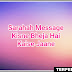 Sarahah Kya Hai Full Information In Hindi