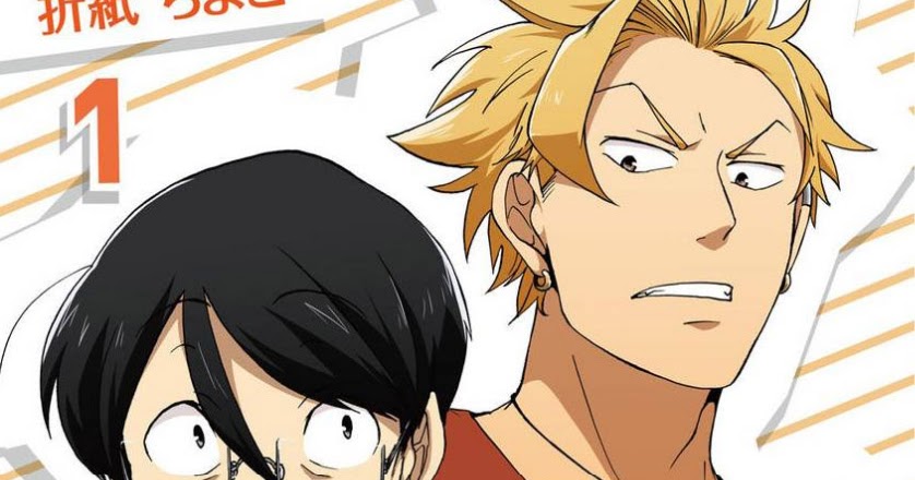 Ore No Kirai Na Yankee-kun Scan Vf Gakusei Scans: Saenai ojisan to ore-sama yankee-kun (manga)