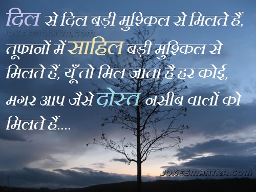 An Indian views......: Meaning of my name- SAHIL (साहिल)