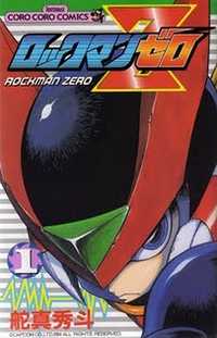 Rockman Zero