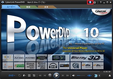 PowerDVD10