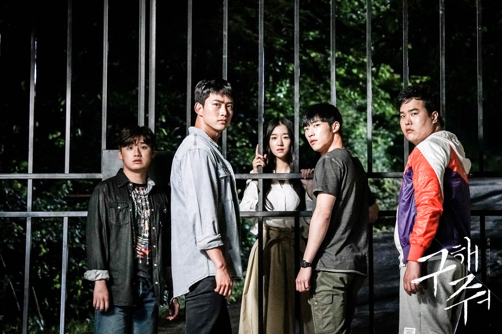 Review Drama Korea Save Me Miss BaNu StoRy
