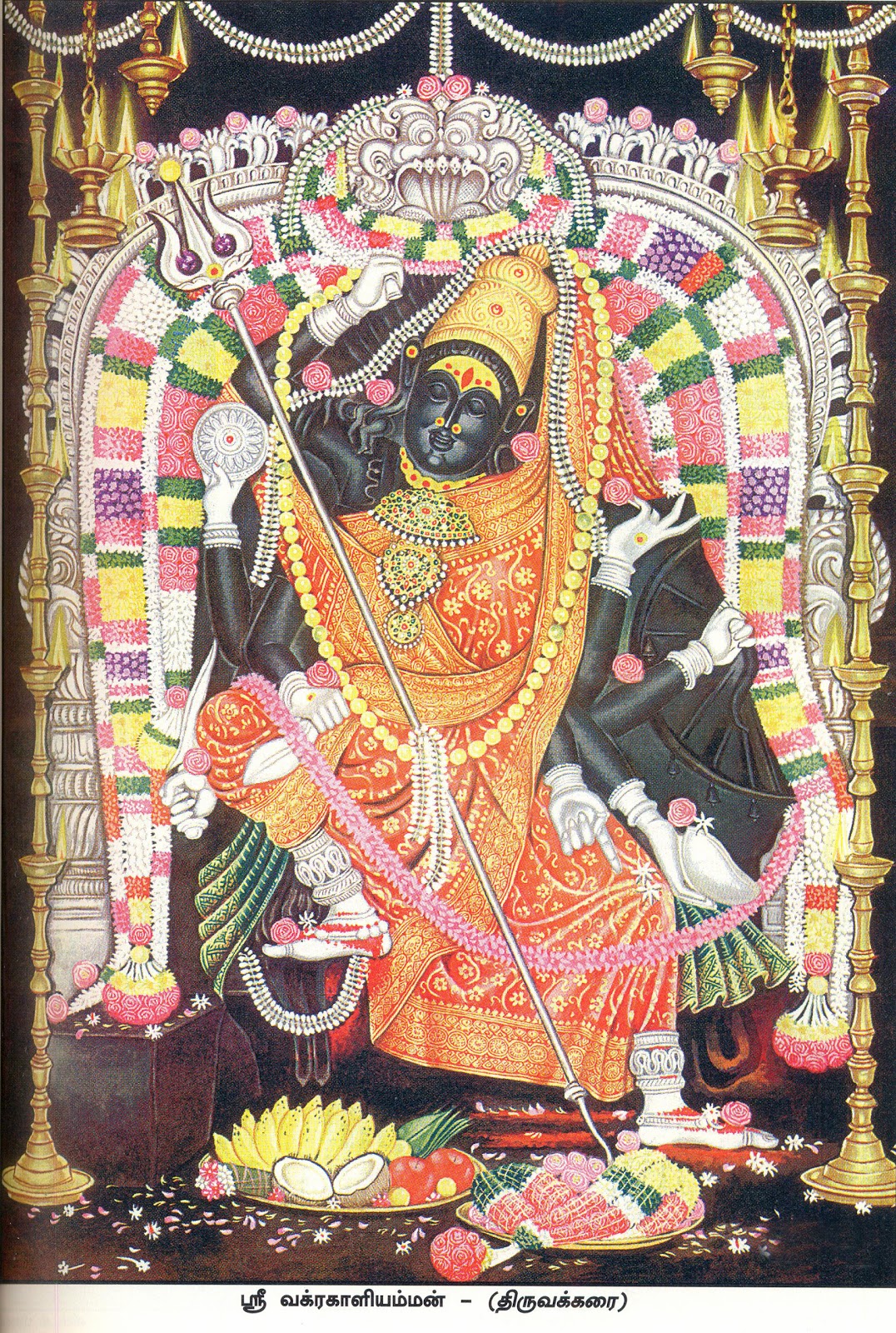 gnanasambandar thevaram thru nedungan pathigam gnanasambandar thevaram thru nedungan pathigam