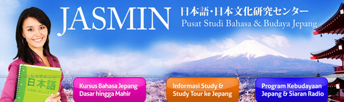 JASMIN | Pusat Studi Bahasa dan Budaya Jepang