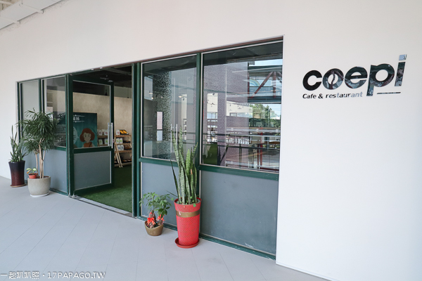 台中大里|coepi可艾比咖啡餐館|公園第一排視野|空間寬敞舒適|充滿綠意|纖博館內