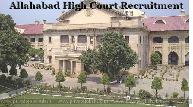 Allahabad High Court Recruitment Allahabad High Court Recruitment