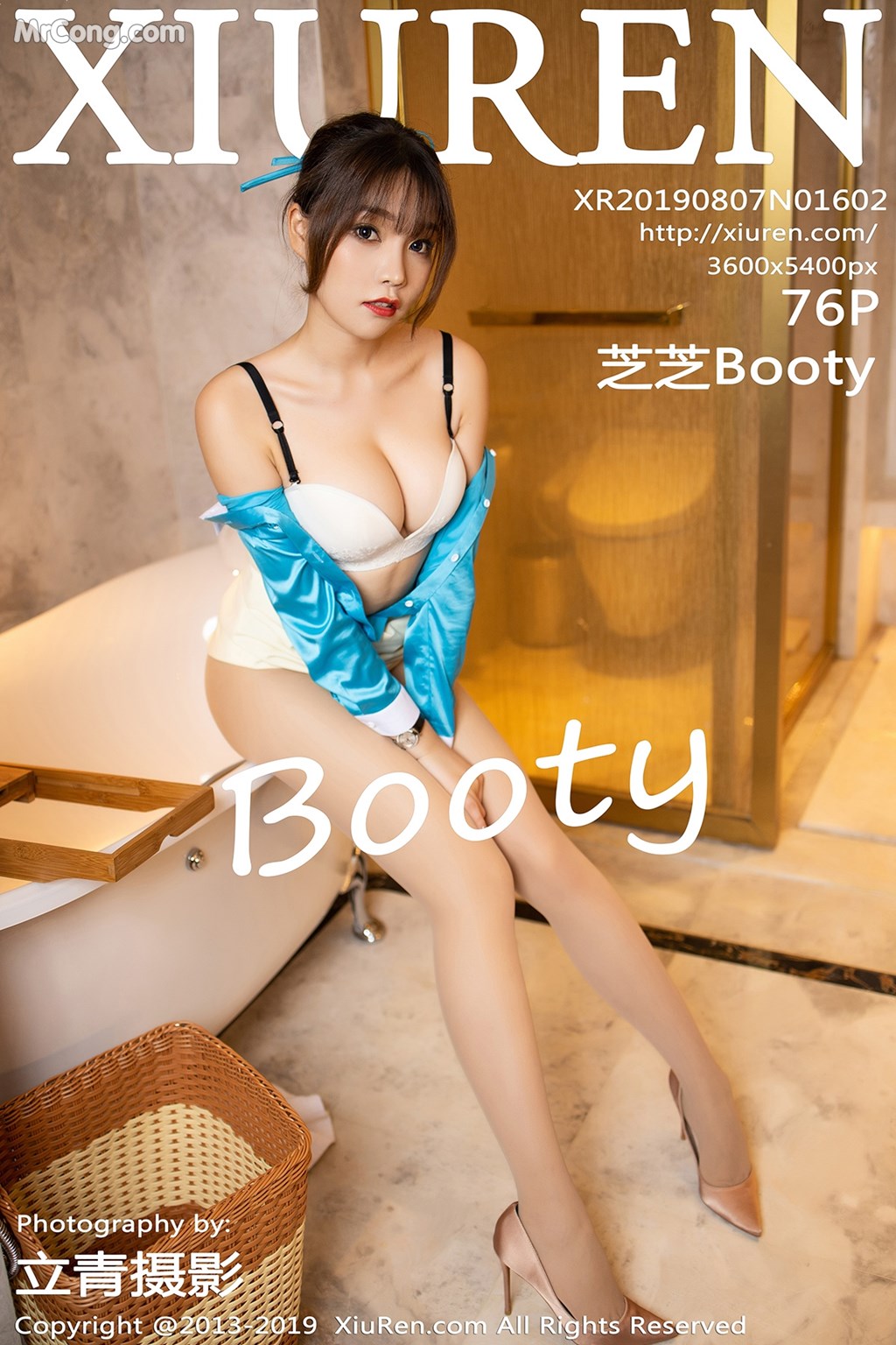 XIUREN No.1602: Booty (芝芝) (77 pictures)