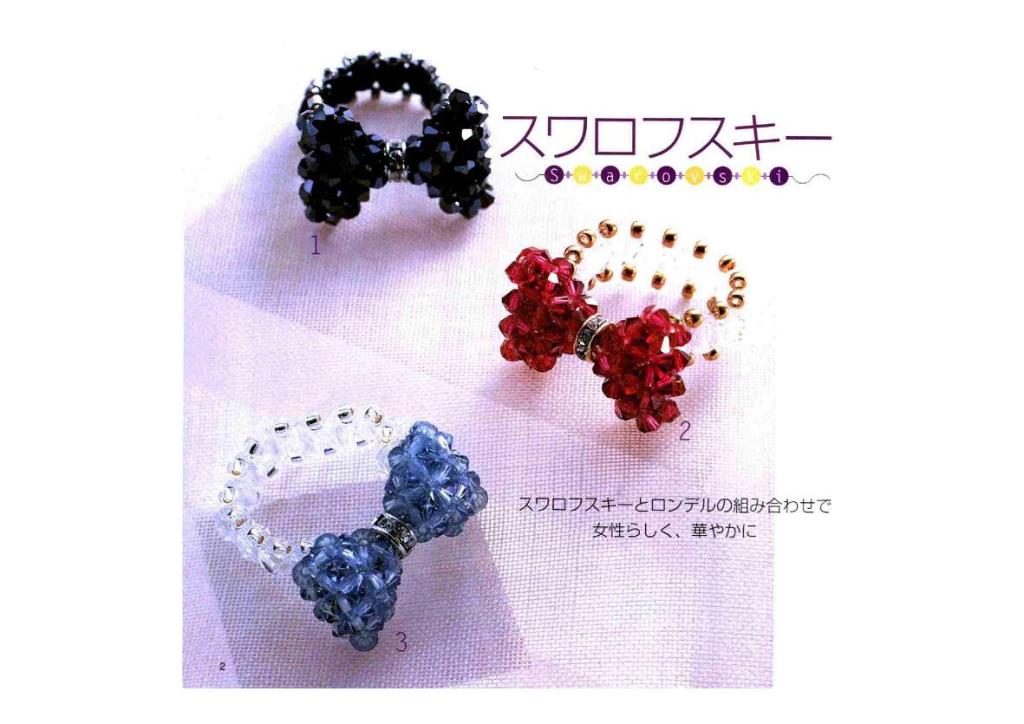 *Ideas para el Hogar con Siry *: Anillos en cristal de swarovski