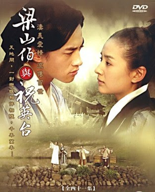 Lương Sơn Bá Chúc Anh Đài - Butterfly Lovers Lương Sơn Bá Chúc Anh Đài
