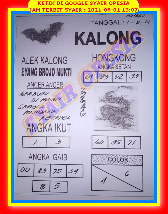 Syair Hk 1 Agustus 2021 Kode Syair Sgp Syair Hk Syair Sydney 2021