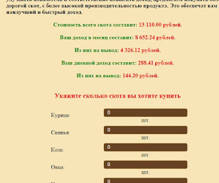 site- ul zarabotki face bani pe internet)