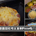Pizza做法,不用揉面团,只需几分钟就搞定!随时想吃都可以做啦!