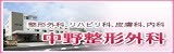 関連施設のご紹介