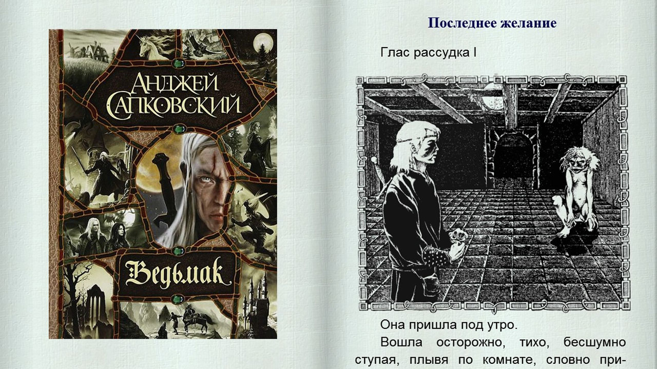цефей футуро. глас разума. сознание анимация. глас рассудка. глас рассудка оглавление.