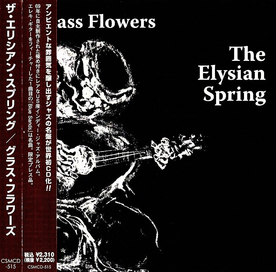 private press: The Elysian Spring