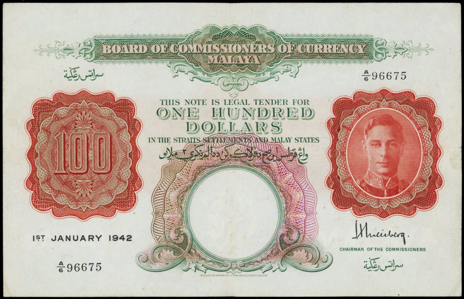 Malaya banknotes 100 Dollars banknote 1942 King George VI