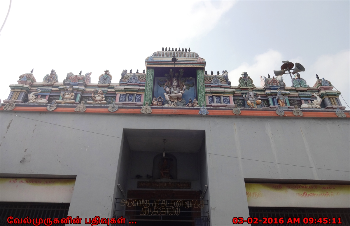 Thiruvottriyur Guru Temple Exploring My Life