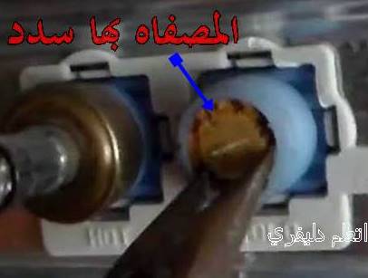 اسباب عدم سحب الغسالة الاتوماتيك للماء