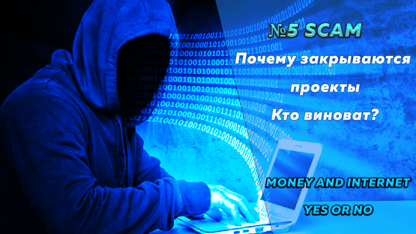 Почему закрыли проект. Импровизация закрылась. Причины ликвидации проекта. Опыт с детьми шишка. Опыты с шишками.