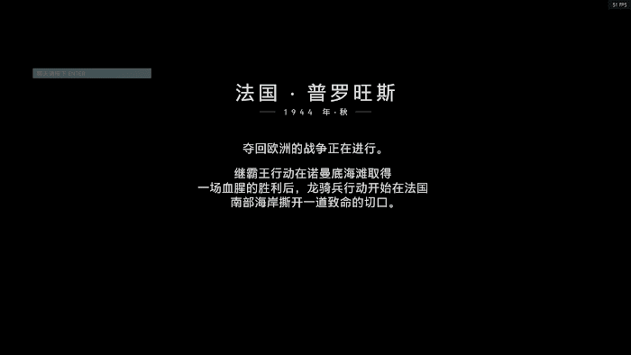 戰地風雲5 (Battlefield V) 單人劇情全信件收集圖文攻略