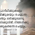 Fresh Malayalam Bible Quotes About Love