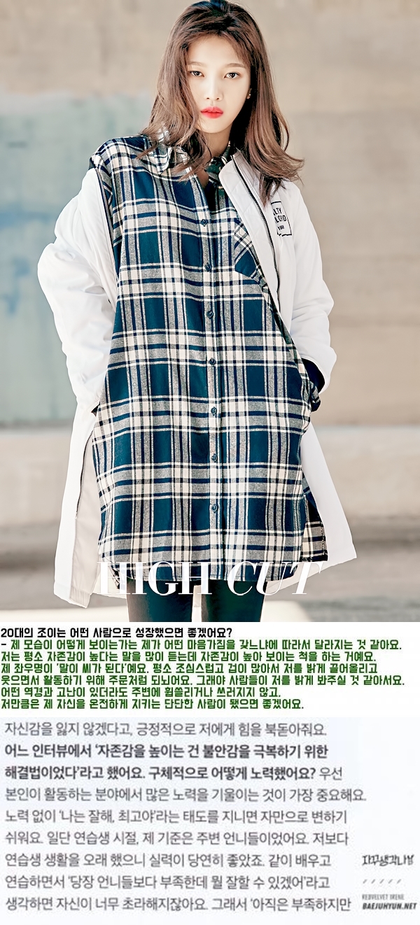 사람들한테 멘탈적으로 자극주고 충격준 연예인들의 말.JPG | 인스티즈