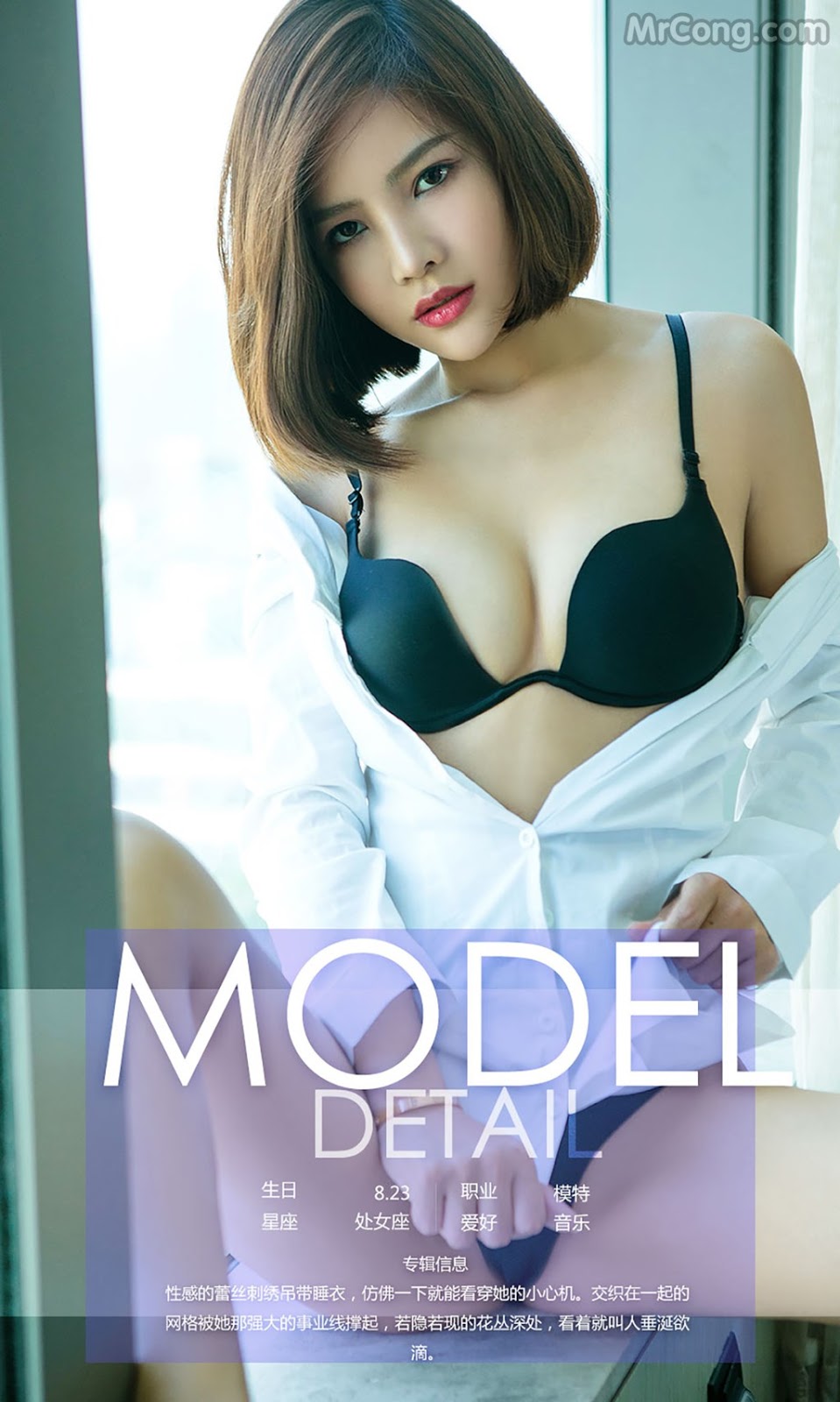 UGIRLS - Ai You Wu App No.756: Model Qi Xi (绮 熙) (40 photos) photo 1-0